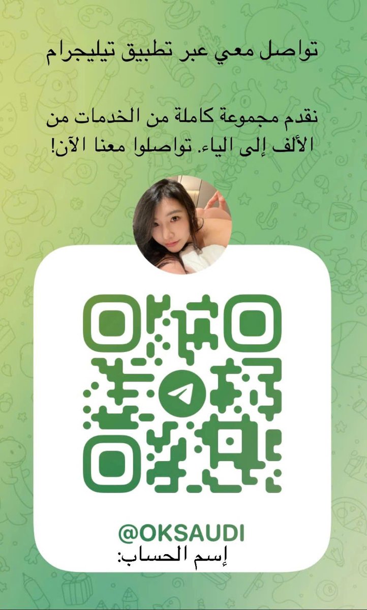AllegraBas65640's tweet photo. سهرات🥂👑♻️وناسه👑🌷♻️👑رقص👑🍾♻️دلع🍻♻️جاد🙏♻️بنات💶مصريات👑مغربيات👑🏨👑🍾جدة👑منسقه♻️مساج👑جدة👑كاش🍹يد بيد👑كلمني💃♻️وتساب👑☎️👑هلا💃♻️👑فيك🤝❤️ https://t.co/xvxOvKjIyE