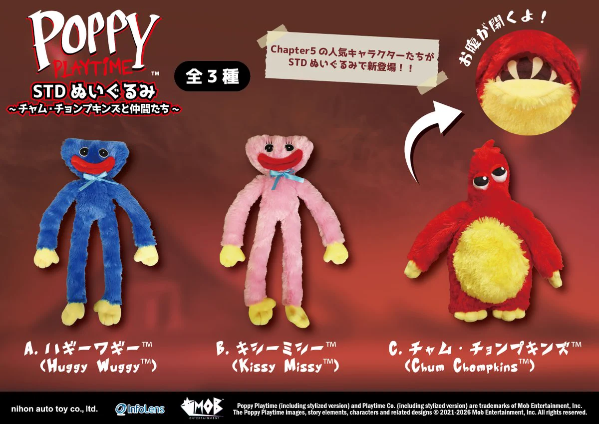 日本オート玩具【公式】 on X: 