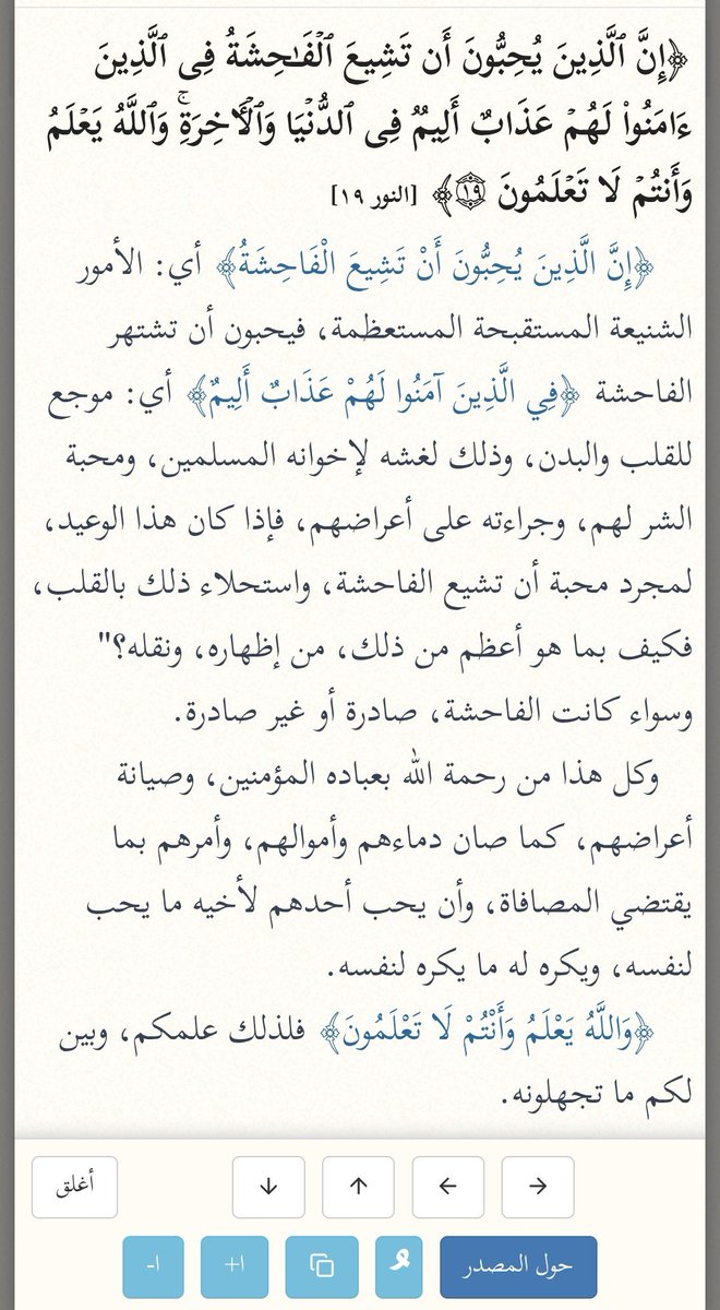 ffjdkcmc's tweet photo. @malak_a200 🚷🔴 هذا شرك بالله والعبادة في اللغة هي الذل والخضوع
( ثم لم تكن فتنتهم إلا أن قالوا والله ربنا ما كنا مشركين )
(..إِنَّهُ مَن يُشْرِكْ بِاللَّهِ فَقَدْ حَرَّمَ اللَّهُ عَلَيْهِ الْجَنَّةَ وَمَأْوَاهُ النَّارُ ۖ وَمَا لِلظَّالِمِينَ مِنْ أَنصَارٍ). https://t.co/8FfmiFhRCz