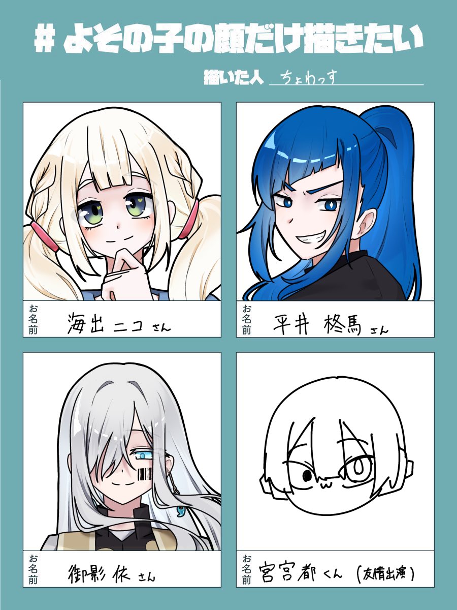 s_tomorrow_'s tweet photo. お借りしました…！ありがとうございました！ https://t.co/HN72WXW5YH