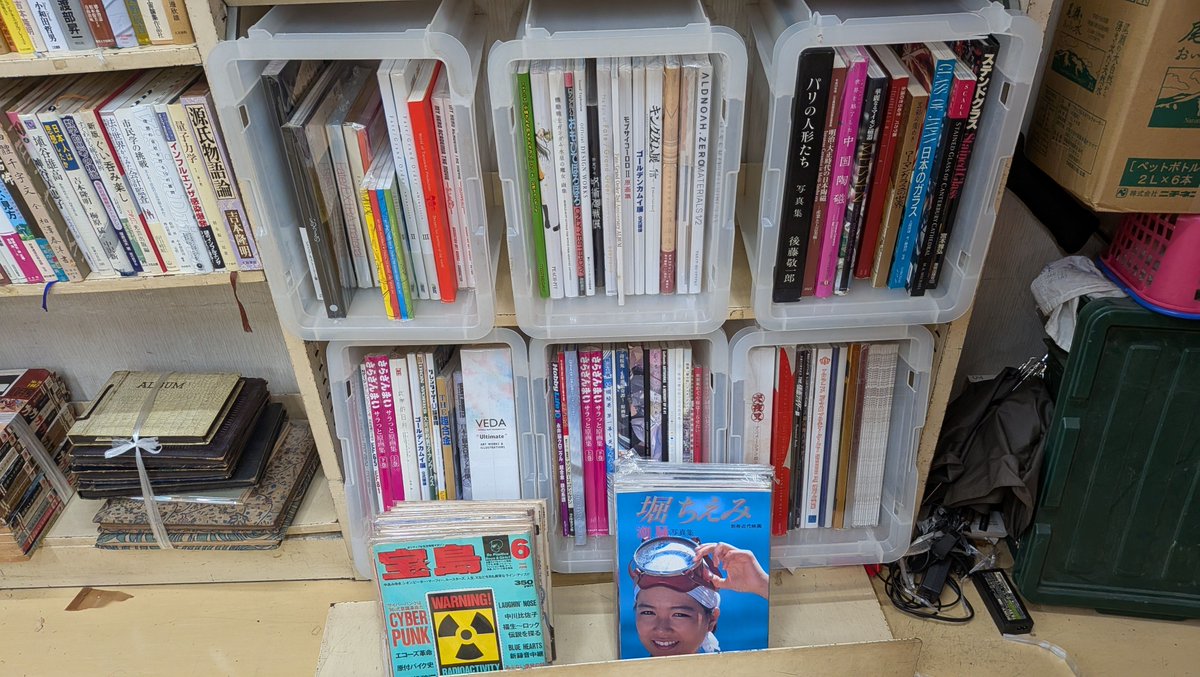 hiro1968118's tweet photo. 8月8日、9日の土日で高円寺西部古書会館にて古本販売を行う準備をしてきました。
ひ西洋、日本、アニメなど美術展展カタログの図録を沢山用意しています、手に取ってご覧いただけますので是非涼しい会館内にお越しください😊 https://t.co/Rno66rmT0U