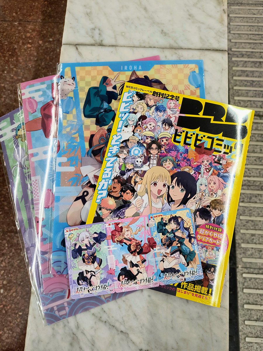 kota_16870's tweet photo. しゃぁぁぁあああ！ムビチケかえたぁぁぁ！ついでのビビビだにゃ！ https://t.co/h6OUsygfx1