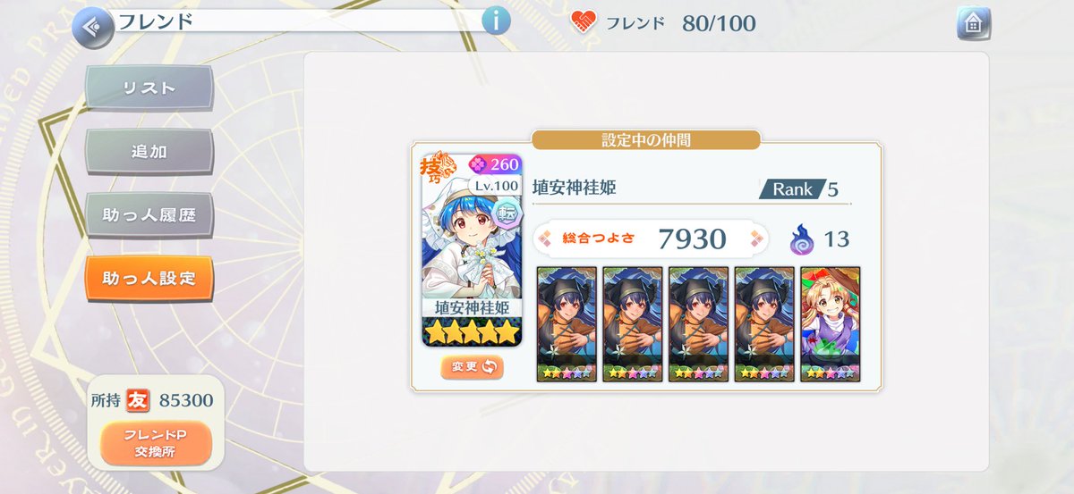 Kiyui_LW's tweet photo. おお https://t.co/SzdgjM506k