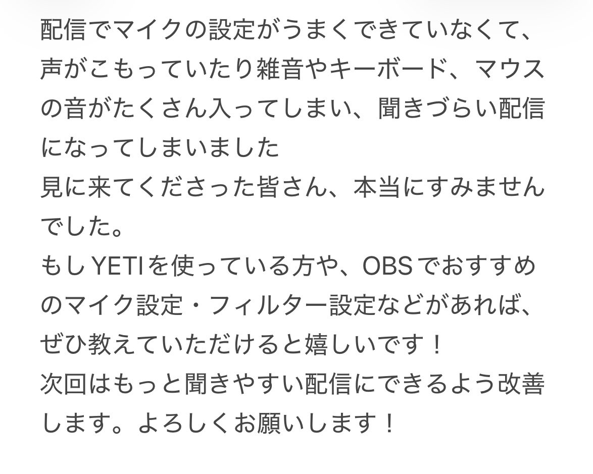 nittyome88's tweet photo. #配信 #twitch #設定 #OBS https://t.co/TC4LUjRuXn