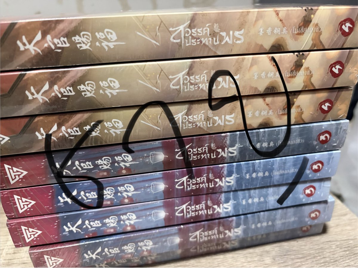 No12312121's tweet photo. ของหิ้วมาเกินเหลือ
-สวรรค์ประทานพร เล่ม 3-4 เล่มละ 160
-Paid 1-5 ครบเซต 350 รวมส่ง
-ความลับพนักงาน K เล่ม 1 69บ
-the ongoing of species 02 69 บอก
-Don’t hide me ซ่อนรักร้าย 198 บอกรวมส่ง 
สนใจ dm 

#sensebook #senseT #สวรรค์ประทานพร https://t.co/145nMk3ZXq