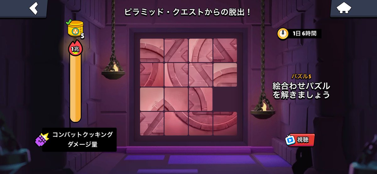 salmon_fn2's tweet photo. たすけて https://t.co/DYPsNomBGb