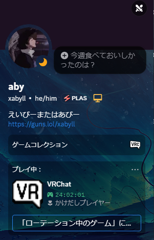 xabyll's tweet photo. 逝ったあああああああああああああああああああああああああああああ https://t.co/YRysThDPp9