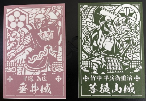 tarui_kanko's tweet photo. 令和8年8月1日から発売開始した「#切り絵御城印(２種)」をご紹介!
#平塚為広公 がデザインされた #垂井城 と #竹中半兵衛重治公 がデザインされた #菩提山城 の2種類の切り絵御城印です。
[販売価格]1枚1,000円(税込) その他サイズ/取扱場所などは #垂井町観光協会 のHPでご確認を! https://t.co/TCo2jGBHZJ