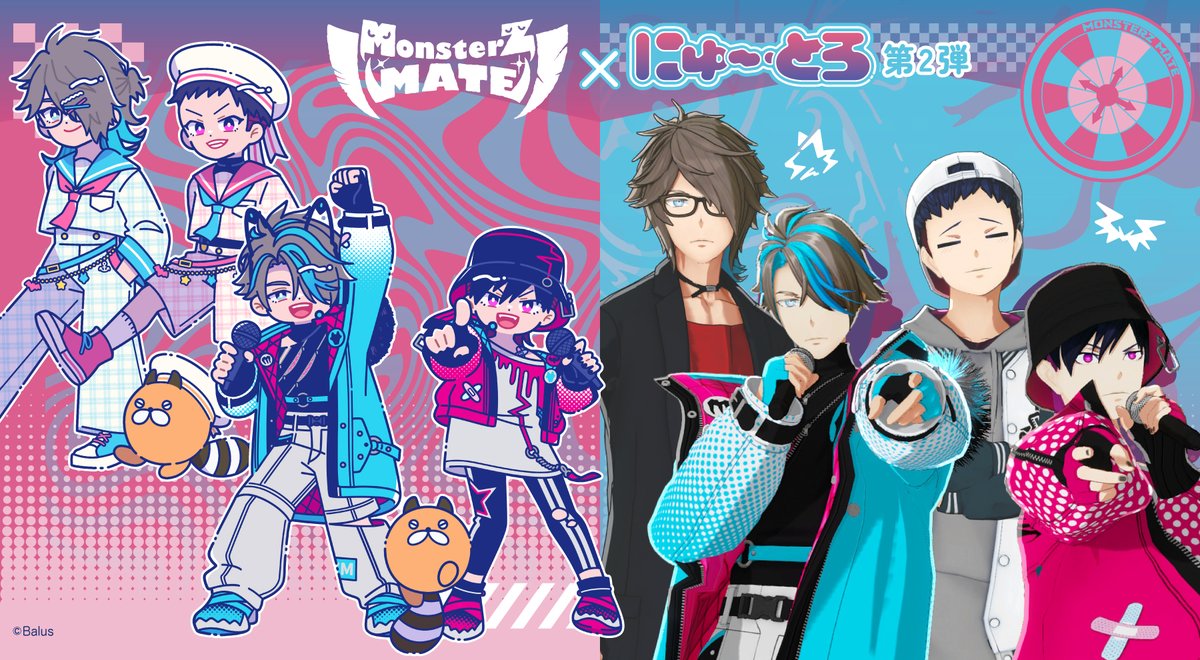 MENEGI_PR's tweet photo. ＼予約開始📣 ／

狼男のアンジョーと吸血鬼のコーサカによる音楽ユニット【MonsterZ MATE】から描き起こしイラスト“にゅ〜とろ”コラボ第二弾が登場✨
可愛いにゅ〜とろのアクスタや缶バッジ、コレクションカードです❗️
そして今回は等身のグッズも登場！おすすめは一升瓶と同じサイズの“特大アクリルスタンド”❗️

予約期間：8月7日（金）〜8月23日(日)
▼販売ページ
https://t.co/5JhCEfAn24

#MZM #にゅ〜とろ