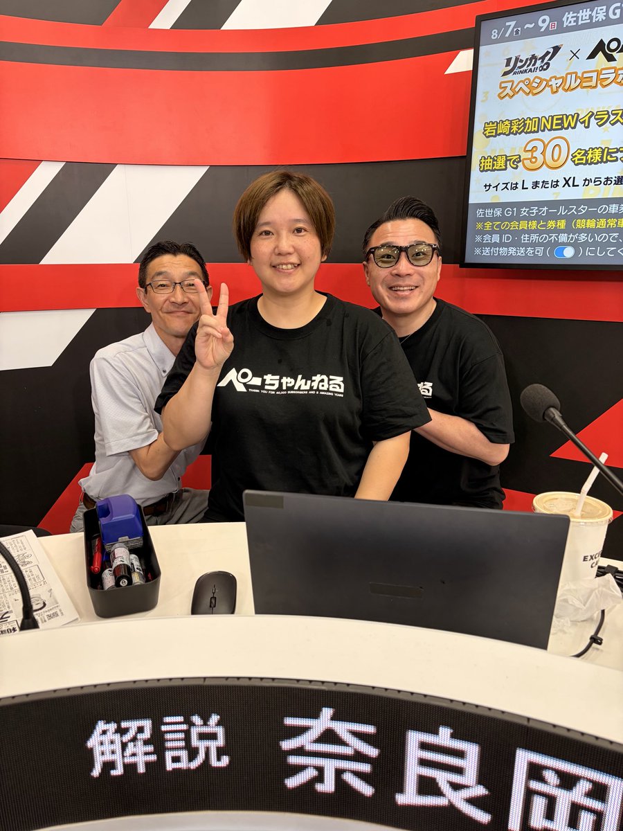 mansmans3018's tweet photo. おはようございます

本日もぺーちゃんねる！
和歌山、佐世保、伊東と怒涛の33R‼︎
アニーパイセンと頑張ります💪

パイセン一緒の時
良く当てるんだよなぁ
よろしくお願い致します🙇

https://t.co/vdyN9fhznr https://t.co/jWu9AgNPrS