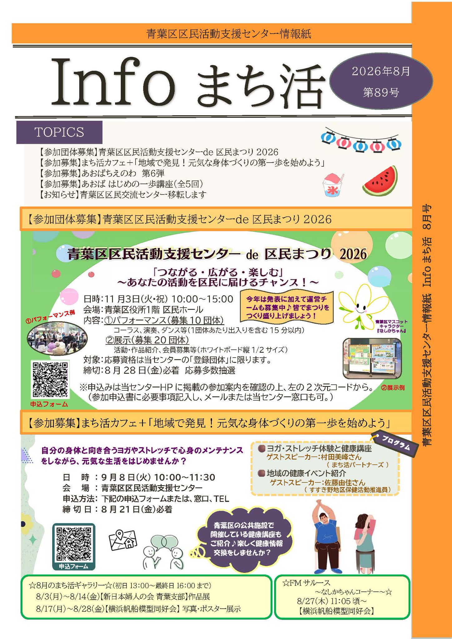 こうじさま　専用ページ HPFPZ3Sa0AAu3ev.jpg:large