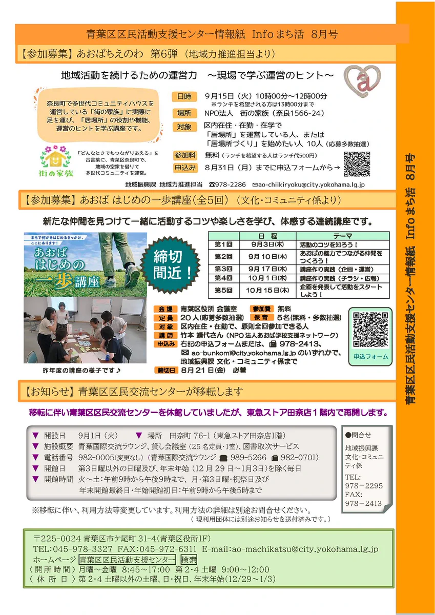 こうじさま　専用ページ HPFPZ3ibEAAadHC?format=webp&