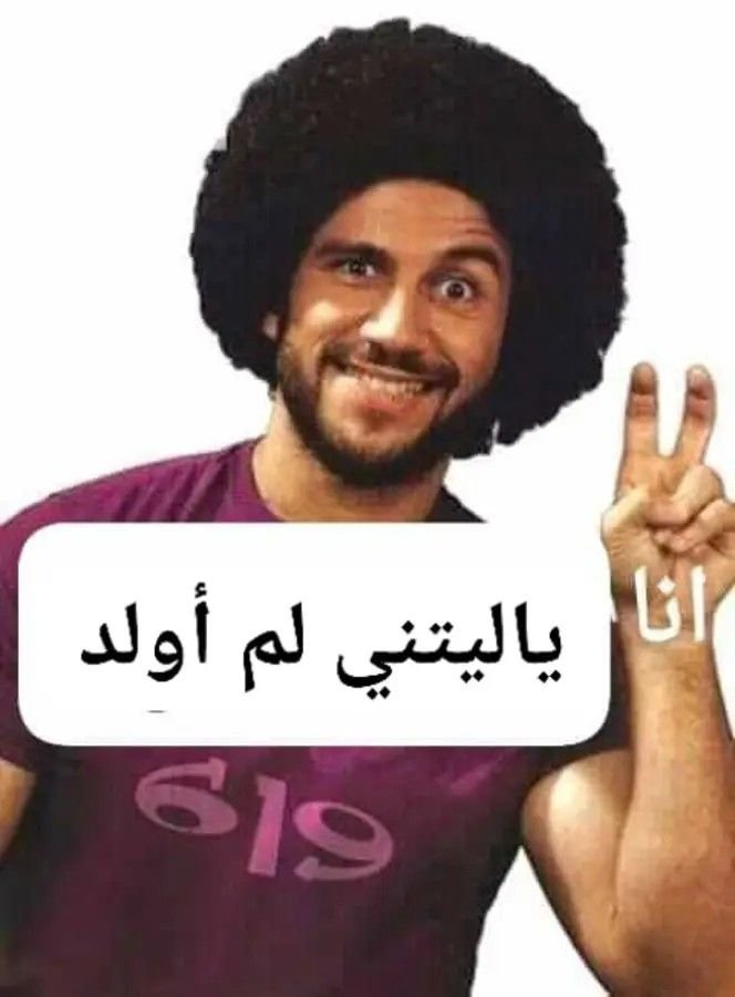 eellithy222's tweet photo. أغسطس ليه؟ https://t.co/sdU3LmDU1Z