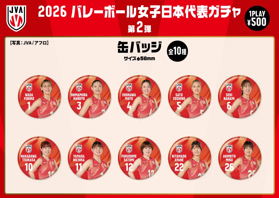 モバガチャ・モバショップ・現地販売の商品情報 on X: 