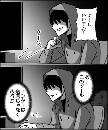 ito_44_3's tweet photo. まぎらわしい https://t.co/p0LKCaW24g