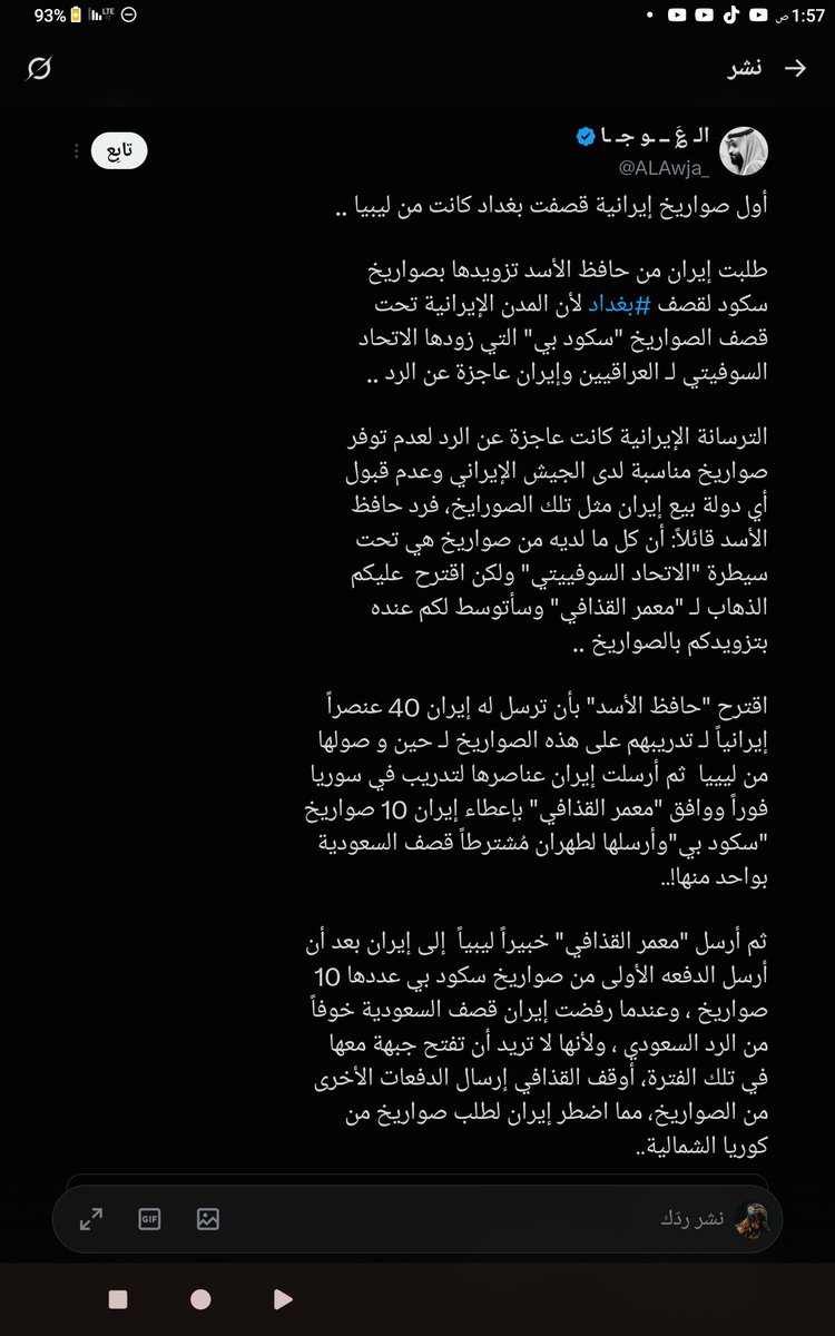 alfredalin11's tweet photo. @Ayman_Saad__ https://t.co/ZpORSc61v0