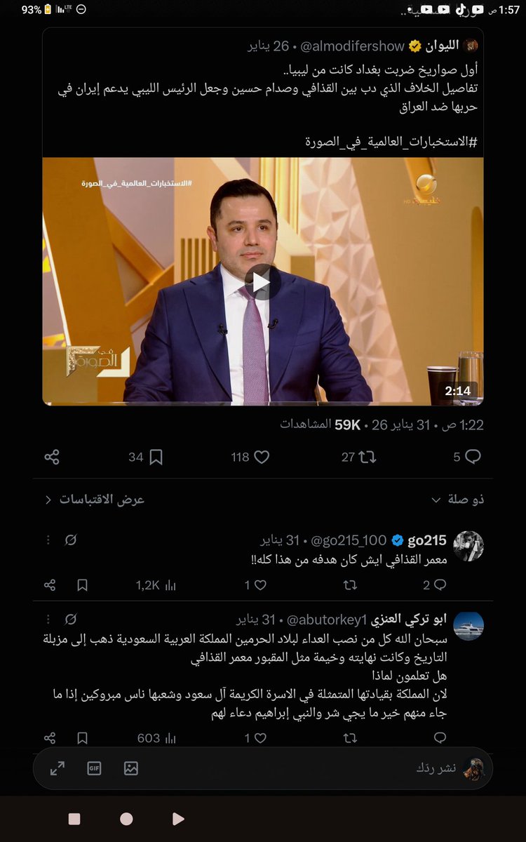 alfredalin11's tweet photo. @Ayman_Saad__ https://t.co/ZpORSc61v0