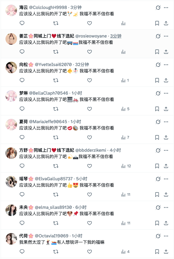 Clearrr99's tweet photo. @elonmusk 我承认 X 确实是全世界最好的社交媒体网站 https://t.co/QE2Rux34f1