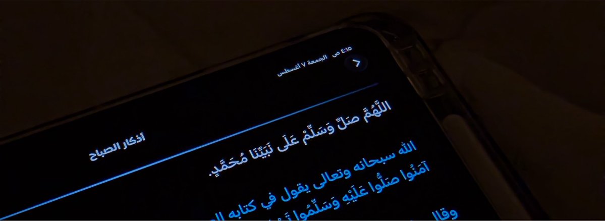 ili17n's tweet photo. #يوم_الجمعة 🤍 https://t.co/AVrddFudUi