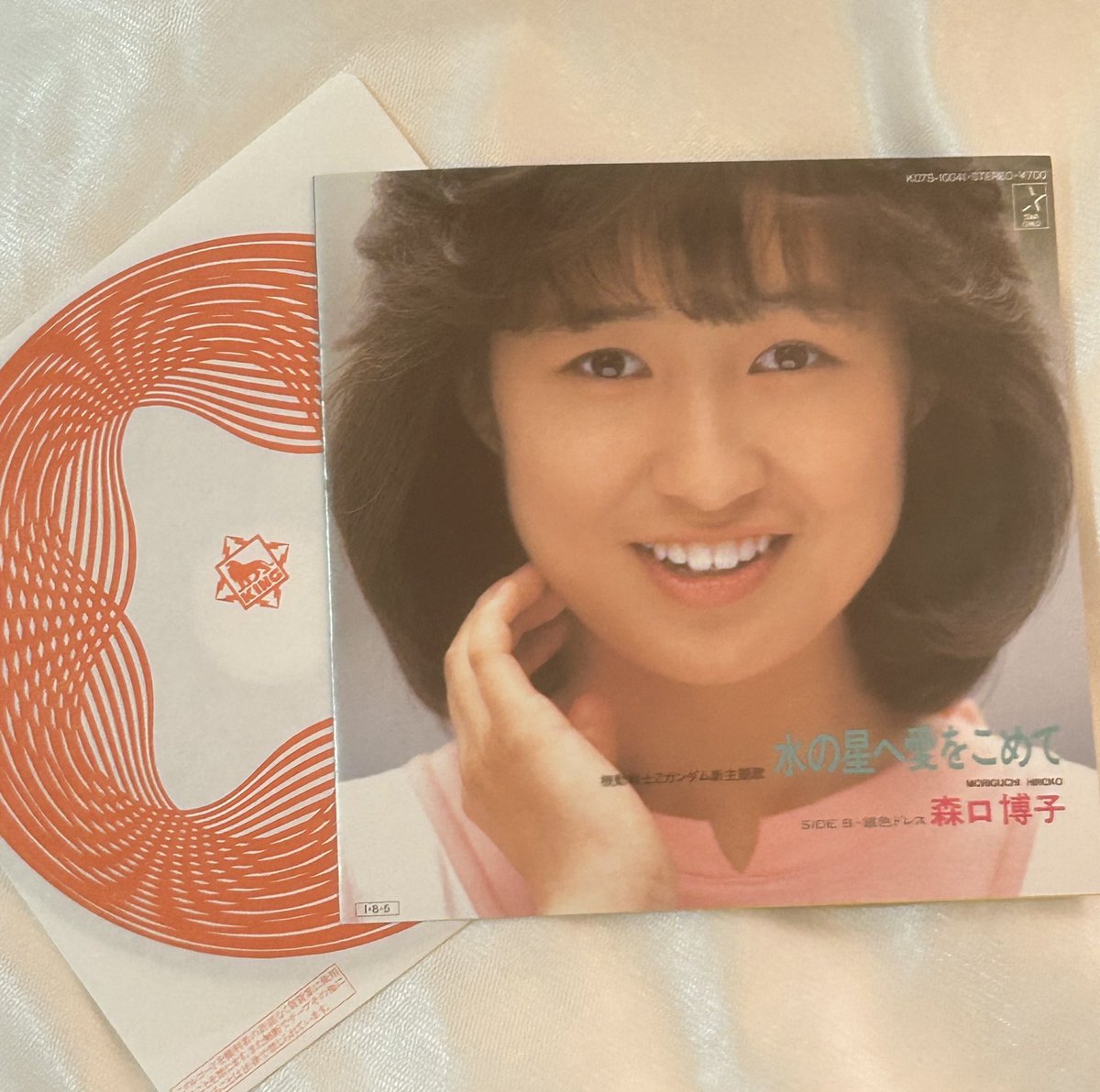hiloko_m's tweet photo. おかげ様で本日8月7日　
デビュー41周年を迎えました🩷

昨年、40周年でみんなと最高に
盛り上がっていたから、
あっという間にまた、
アニバーサリーがきました‼️

機動戦士Zガンダムの主題歌
「水の星へ愛をこめて」で
デビューして、そんなに経つんですね。

こんなにも長く歌わせていただき、
みんなと深くつながることができて、
心から幸せです🩷

歌声、楽曲、コンサート、
大切にしてくれて、
本当にありがとうございます✨✨✨

そして、
森口博子の作品は、どれも
想像以上に丁寧に創られて
驚く程に名曲揃いで、感謝です。
最高の誇りであり、財産です。

さまざはジャンルの活動の表現も
有り難い限りです。

必要とされる事が、
歌い続ける原動力になっています。

この先も、たくさんのあなたへ
この歌声を届けます‼️

わたしにとって歌う事は
もはや、呼吸。

あなたの、笑顔が増えて、
日々の涙や傷み、苦しみが
消えていきますように…