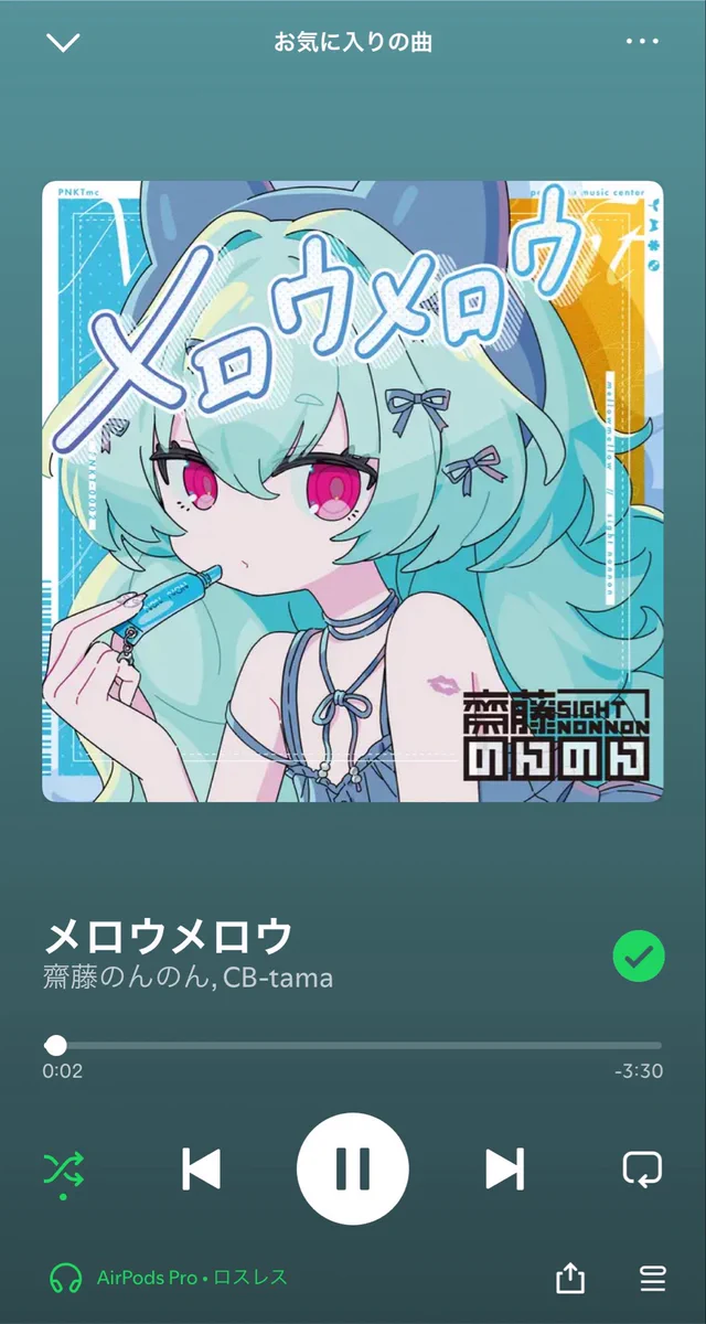 Reposts by 齋藤のんのん (@nn2sso) / X