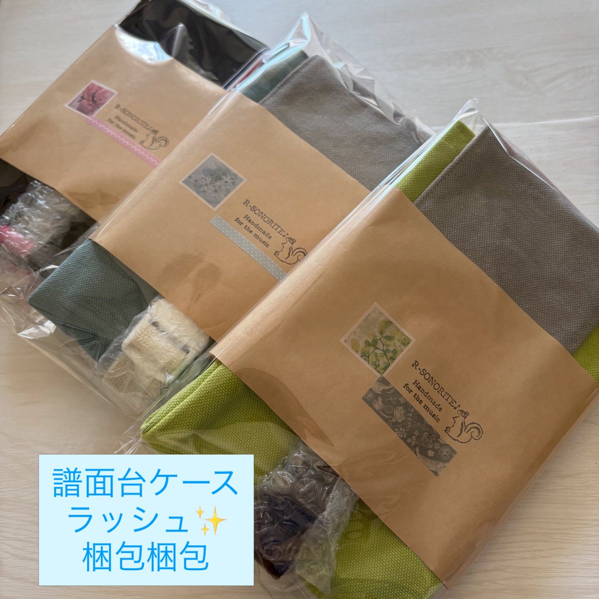 RSonorite's tweet photo. R-SONORITEでは不思議にご注文の品が続く現象が起きますが 只今、譜面台ケースラッシュ！梱包梱包梱包
せっかくなので並べてみました〜
暑い夏ですが この色の並びは気持ちが爽やかになります

#ハンドメイド #譜面台ケース #譜面台 #音楽の手芸屋さん #音楽 https://t.co/CNNPIYA7r5