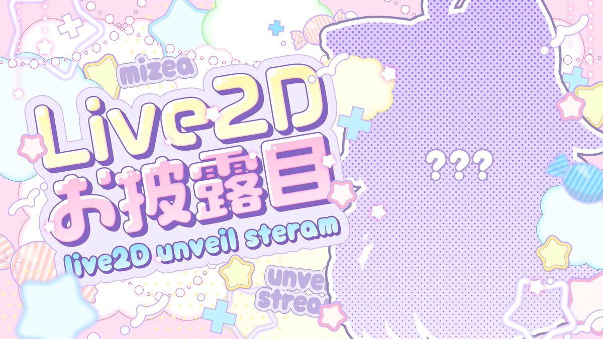 mizea_v's tweet photo. ８月８日　20時30分
もちゆるどこかダークなお披露目あります！
どちゃんこ可愛いのでお楽しみに✨✨

https://t.co/48PPWneKyL @YouTubeより https://t.co/NtYgERbjSN