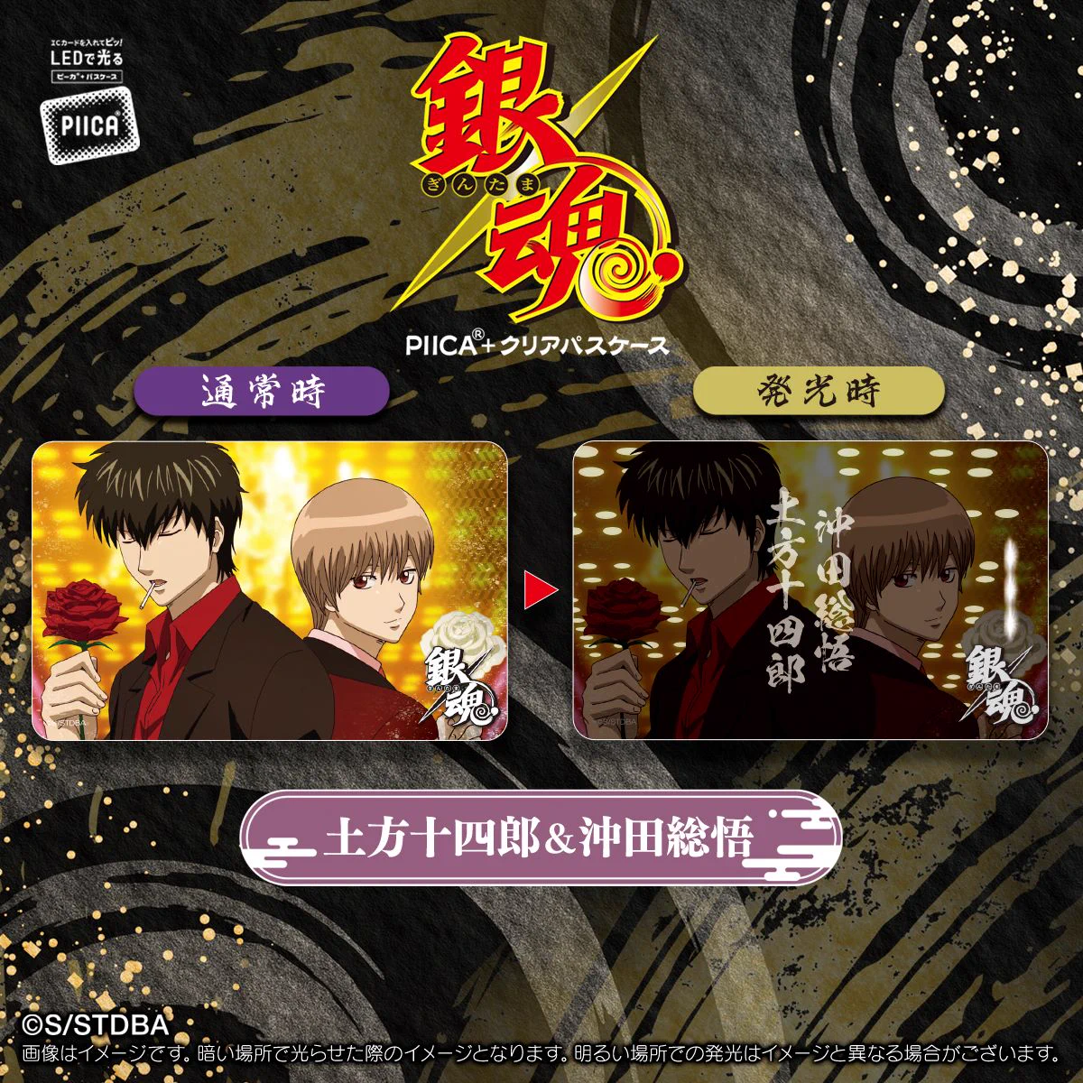 銀魂ぴーあーる on X: 