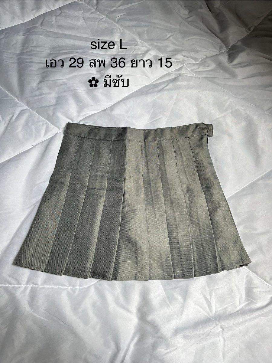 sl113u's tweet photo. °.⋆.˚ กระโปรงเทสนิส (มีซับ) . ❀˖°

🪷 ตัวละ 80

ค่าส่ง 40 

#ส่งต่อเสื้อผ้า #ส่งต่อเสื้อผ้ามือสอง https://t.co/MbjQWFB0fV