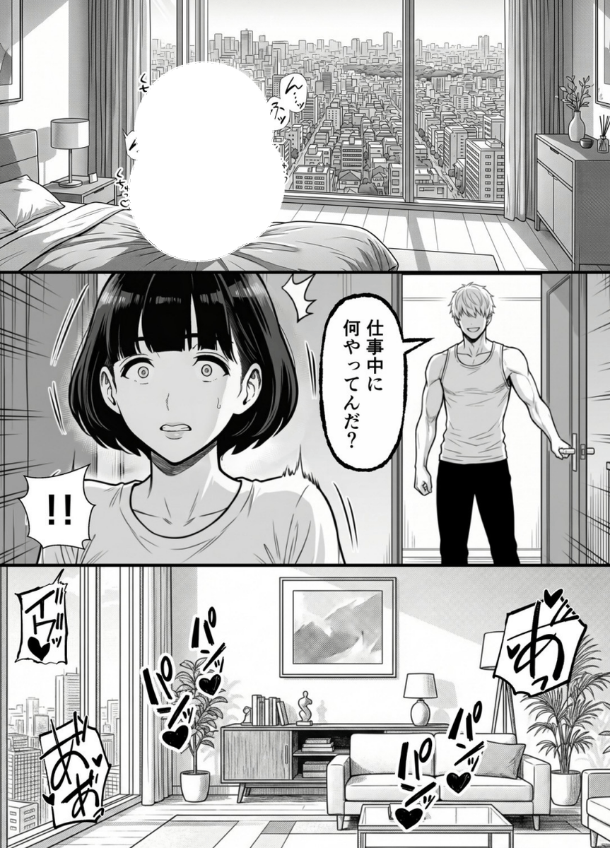 JUNK_201's tweet photo. 専業主婦に自由はない 
(1/8) https://t.co/pZx6kpYqqq