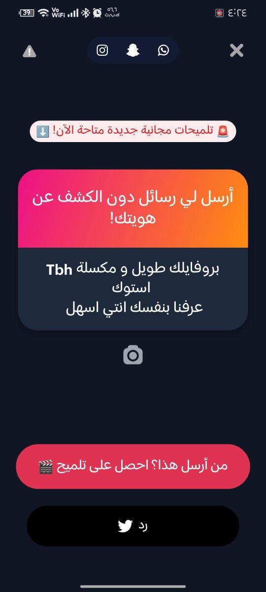 sayed_apollo's tweet photo. اسالى عن العاوزاه يتم الجواب مبحبش الاسالة العمومية دى 
ف اجابة ع سؤالك
انا السيد https://t.co/5XNImm1kU0