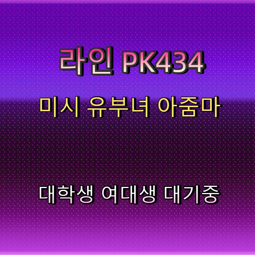 E11Store's tweet photo. #철원 #조건 #ㅈㄱㅁㄴ #철원조건만남 #철원조건 💽 https://t.co/Bpi7AJCqlm