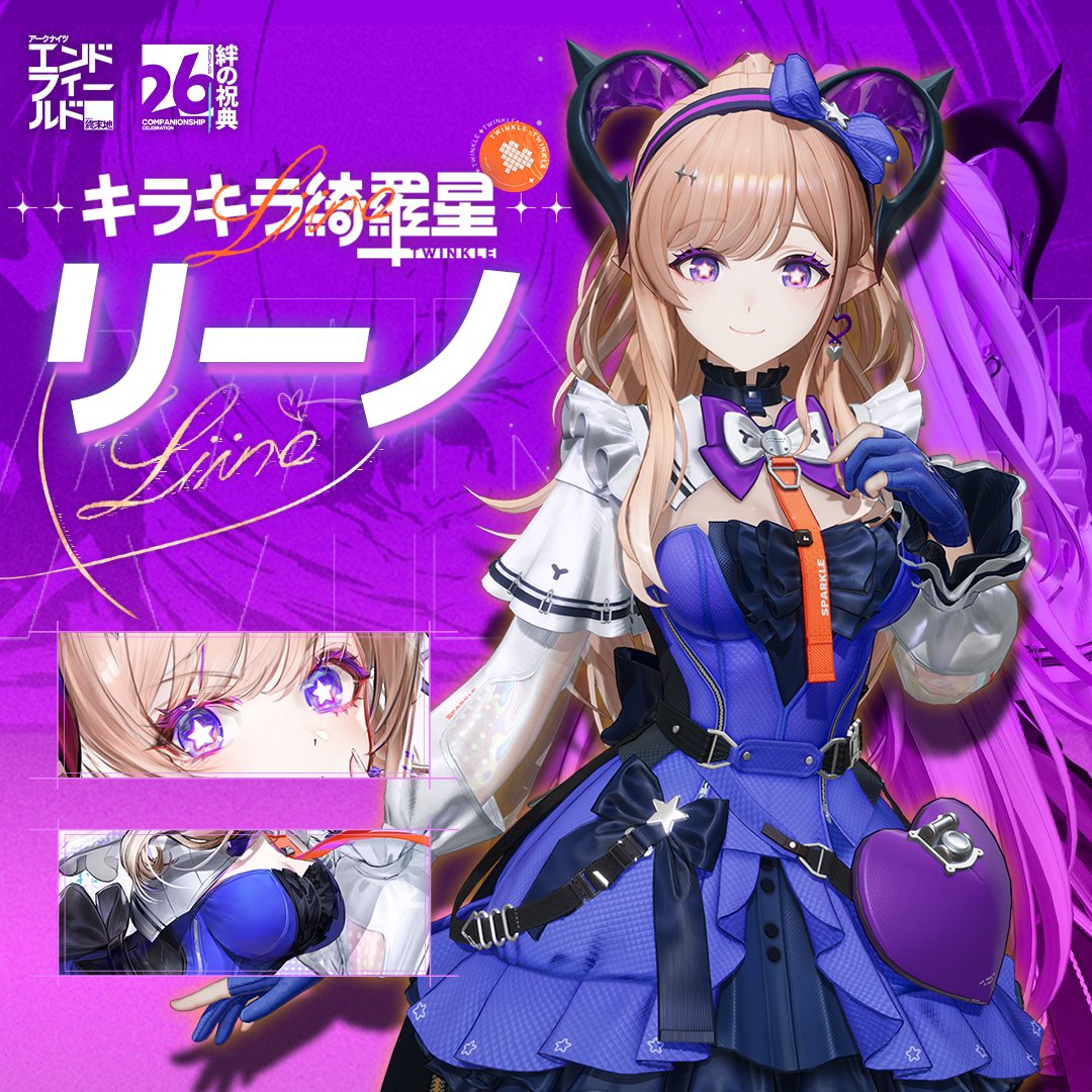 ⭐️星6オペレーター リーノ（CV：佐々木李子） 新規プレイヤー最大145