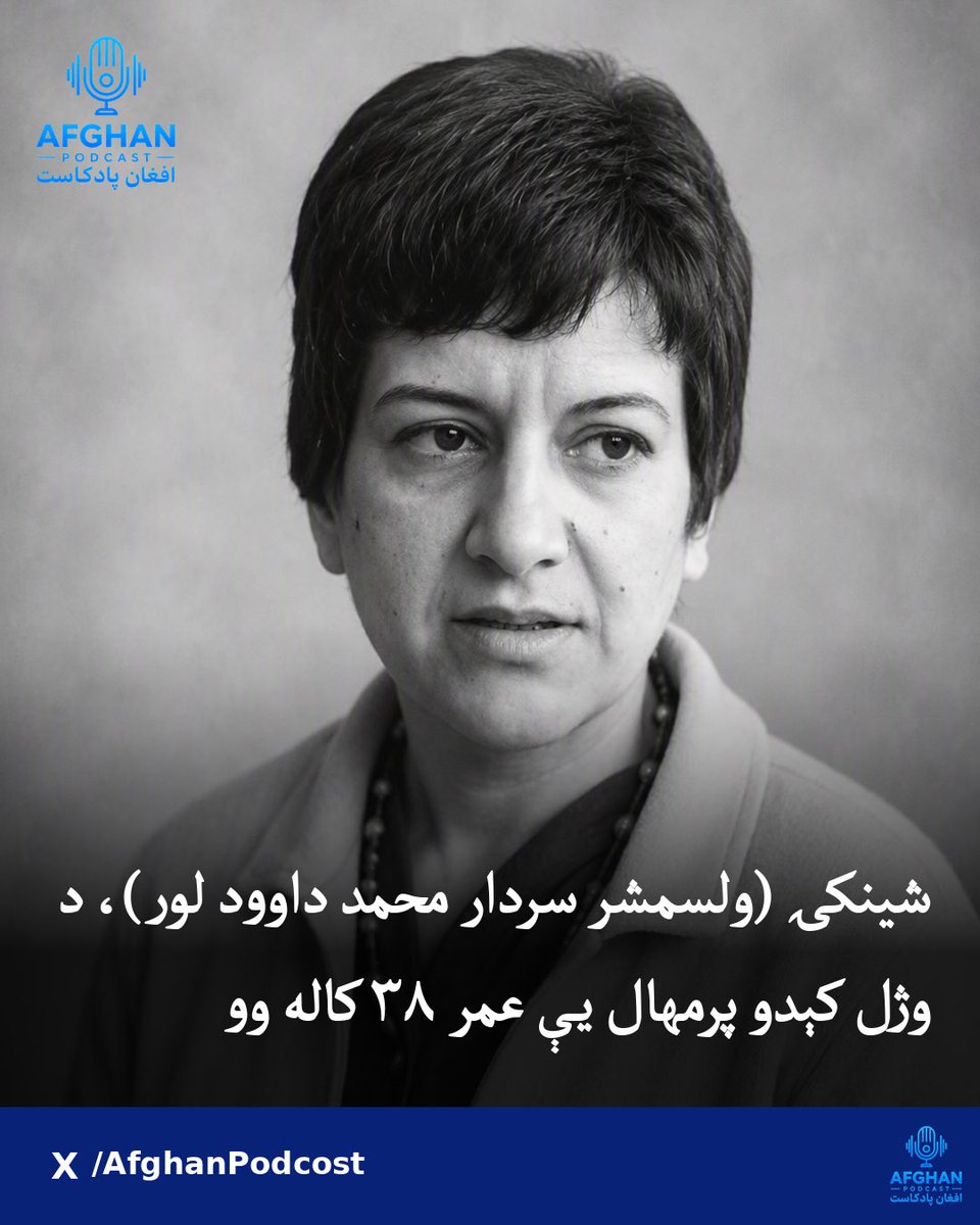 AfghanPodcost's tweet photo. https://t.co/u8eW7QSSSm