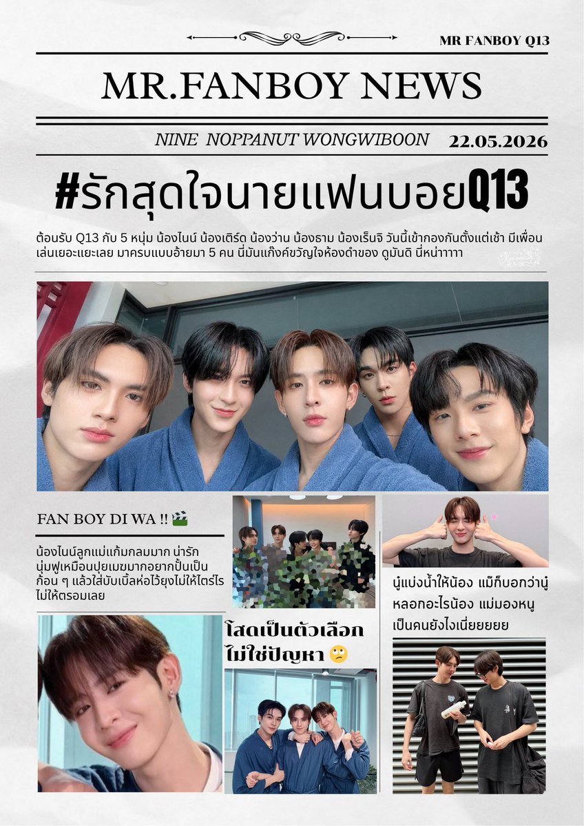 noiiiina's tweet photo. หนูขออนุญาตฟีคแบคโดยตรงเลยนะคะ @MrFanboySeries AW ตั้งแต่วันที่ประกาศออนจนมาเมื่อวานนี้ไม่มีอะไรดึงดูดให้หน้าสนใจเลย(จริง ๆ ตั้งแต่งฉลองครบยอดวิว 1M-5M แล้ว) แต่ก่อนหน้านี้มองผ่าน ๆ ไป แต่ตอนนี้คิดว่าไม่น่าปล่อยผ่านได้แล้ว คือช่วยทำอะไรให้หน้าดึงดูดกว่านี้ได้มั้ยคะ รูปประกาศออนก็เหมือนภาพตัดแปะ แล้วนับถอยหลังพี่สามารถใส่รูปใหม่ ๆ ของน้องได้เลยค่ะเพราะคนสนใจเขาจะสนใจที่รูปไม่ใช่เนื้อหาในข่าว ตอนนี้อยู่ในช่วงโปรโมทพี่สามารถใส่สิ่งที่ชวนคนให้มาสนใจได้เลยนะ เข้าใจว่าอยากกัก ๆ ไว้แต่บางอย่างสปอยออกมาคนอาจจะสนใจมากขึ้นนะคะ หนูขอยกตัวอย่าง AW ที่หนูทำตอนเล่นเทรนที่ผ่านมาคือหนูเป็นแค่คนธรรมดาไม่มีความรู้ในด้านนี้โดยตรงเลยแต่หนูมองว่าทีมทำงานที่พี่จ้างมาทำในส่วนนี้โดยตรงทำไม่ต่างจากที่หนูทำเท่าไหร่เลยค่ะ มันไม่น่าสนใจเลยพี่ ฝากรับไว้พิจรณาด้วยนะคะ 🙇🏼‍♀️🥹