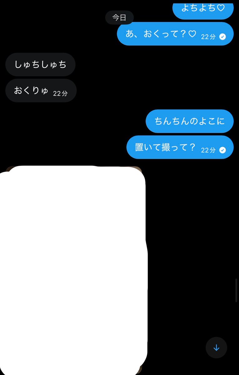 a_cidn's tweet photo. 彼は何を横に置いてしまったのでしょうか。
学力はあるのにマゾ悪化させすぎて判断鈍っちゃいました👅❤︎
もうこれでめいのどんな理不尽な要求にも逆らえないね。はい、人権なし❤︎

 #貢ぎマゾ https://t.co/RZ3L0NG3xO