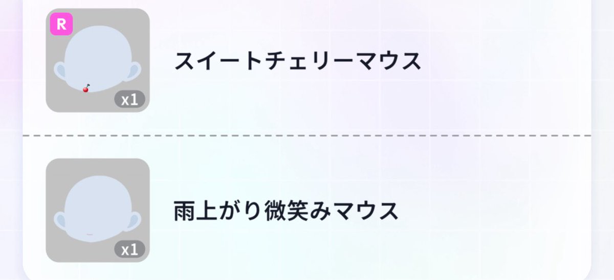 _434_8's tweet photo. 交換ありがたい… https://t.co/UkW2ai80Nx