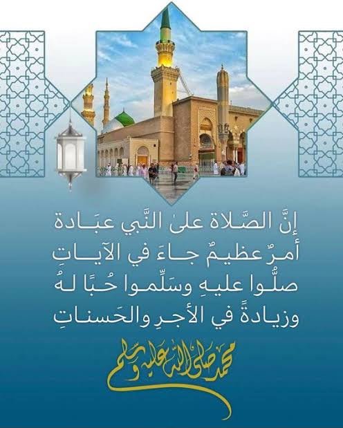 abooomalk1's tweet photo. صلى الله على النبي وسلم وبارك وآله وأزواجه وذريته إلى يوم الدين https://t.co/OGeoDoG669