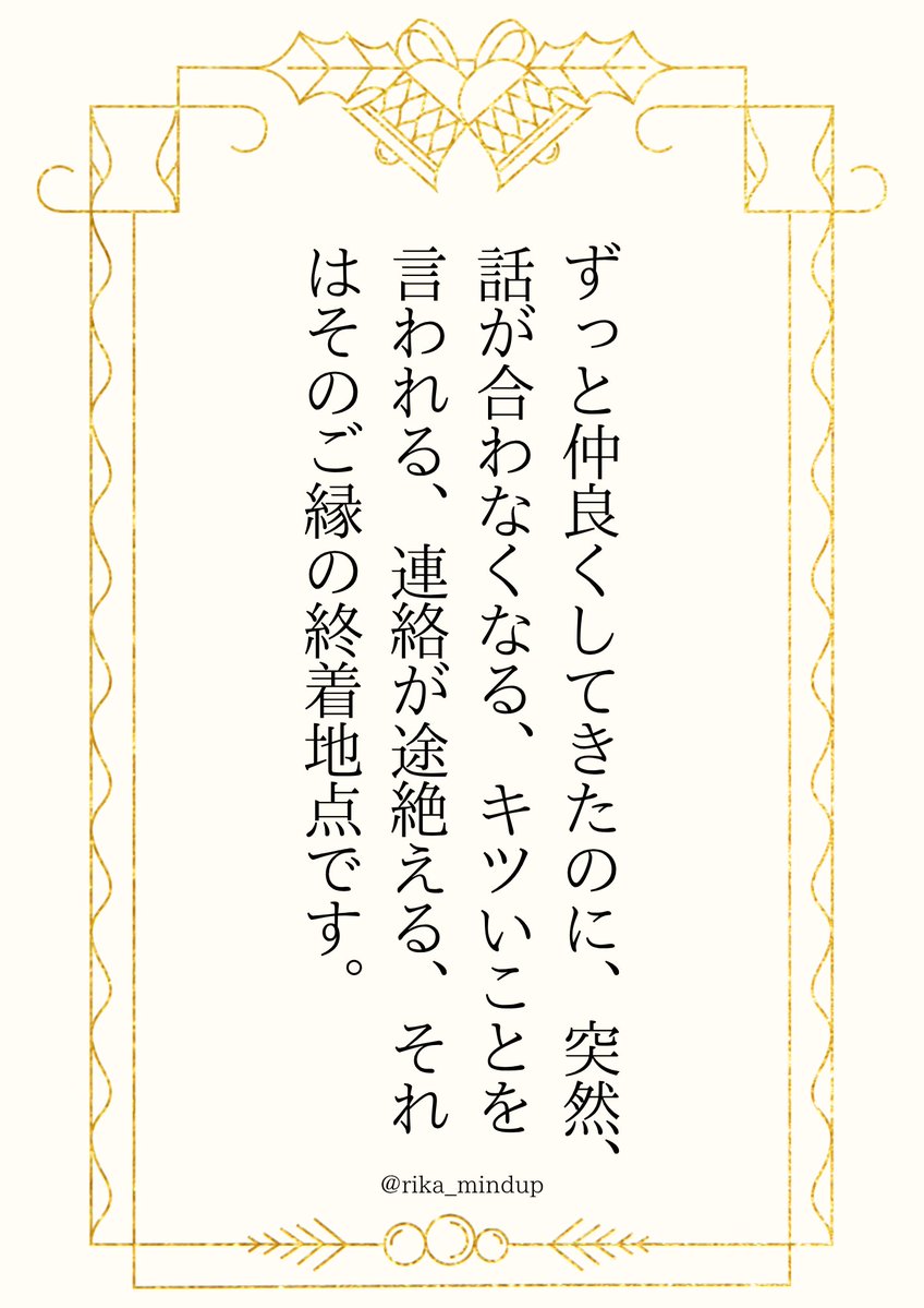 rika_mindup's tweet photo. さぁ、次行こ、次。 https://t.co/jBugoaKaXZ