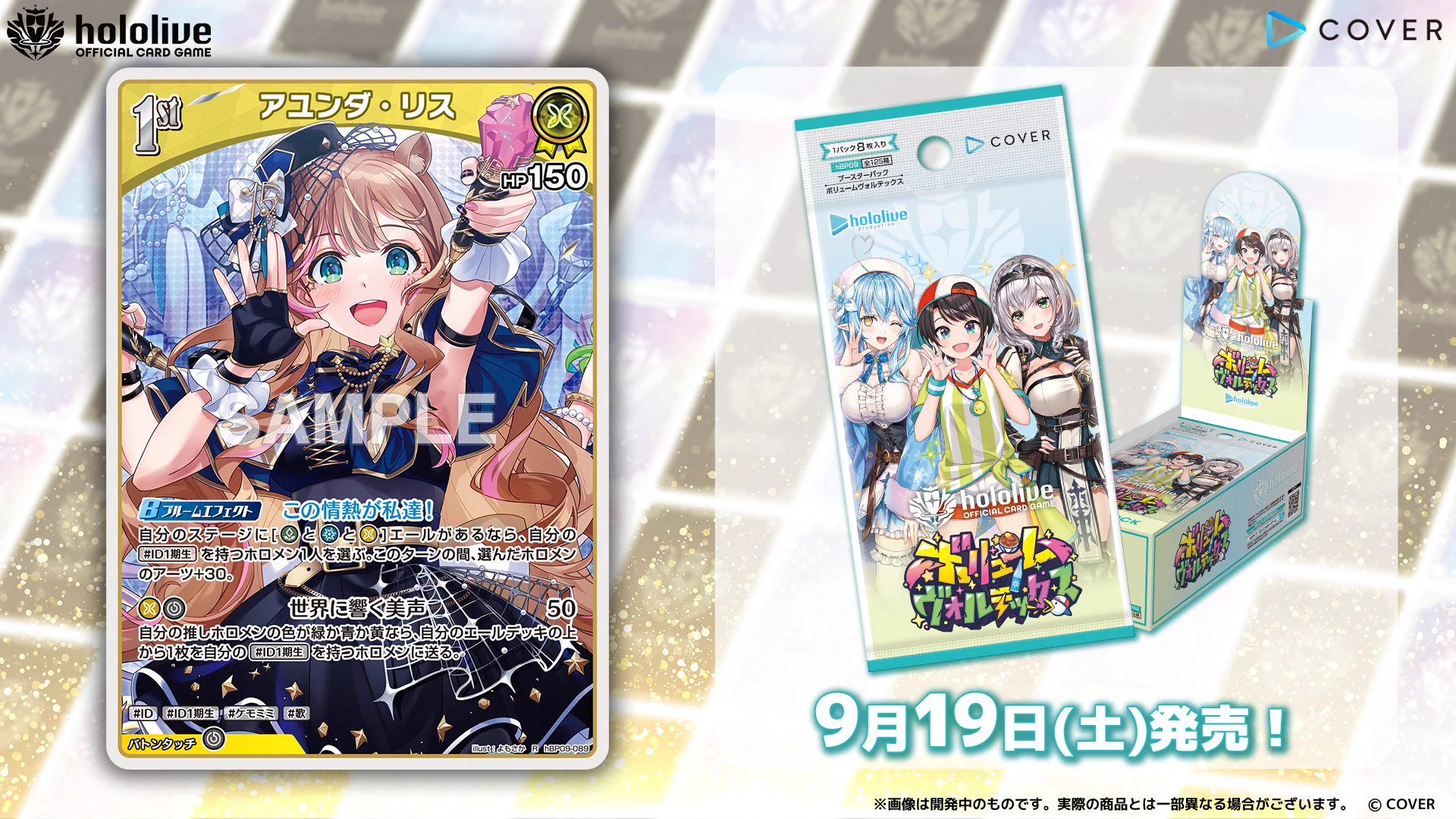 hololive OFFICIAL CARD GAME【公式】 on X: 