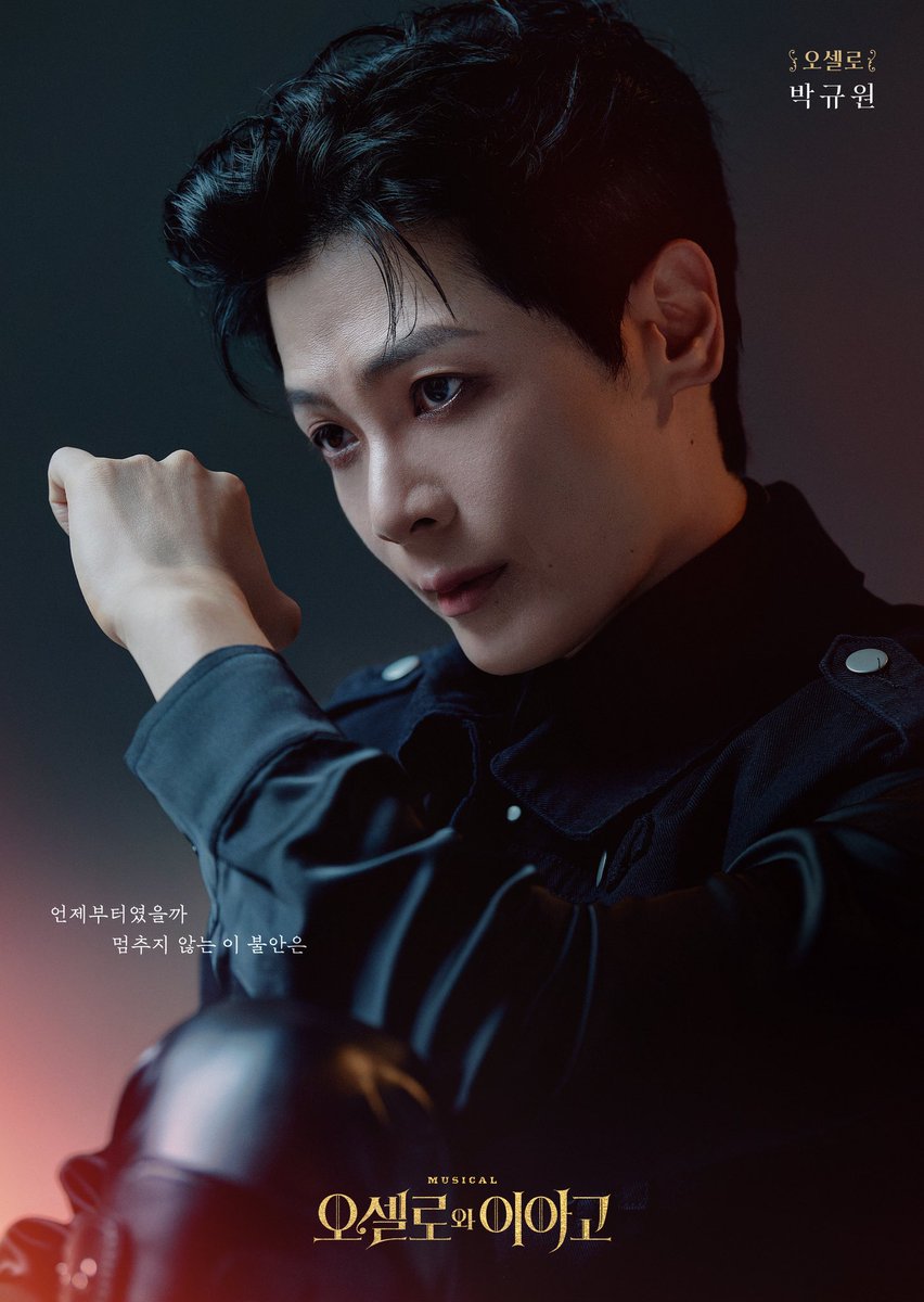 newpro_OI's tweet photo. [뮤지컬 #오셀로와이아고]

프로필 사진 공개

“언제부터였을까. 멈추지 않는 이 불안은.”

오셀로ㅣ#박규원

대학로 자유극장
2026.09.08 - 11.22

#뮤지컬 #오셀로와이아고 #프로필사진공개 https://t.co/hZhb7UXIeD