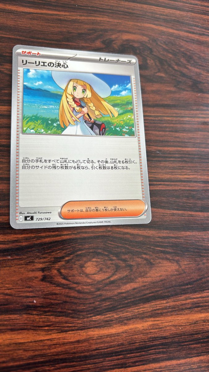 qck91g's tweet photo. りんりんでた https://t.co/rtzfcwyYo9