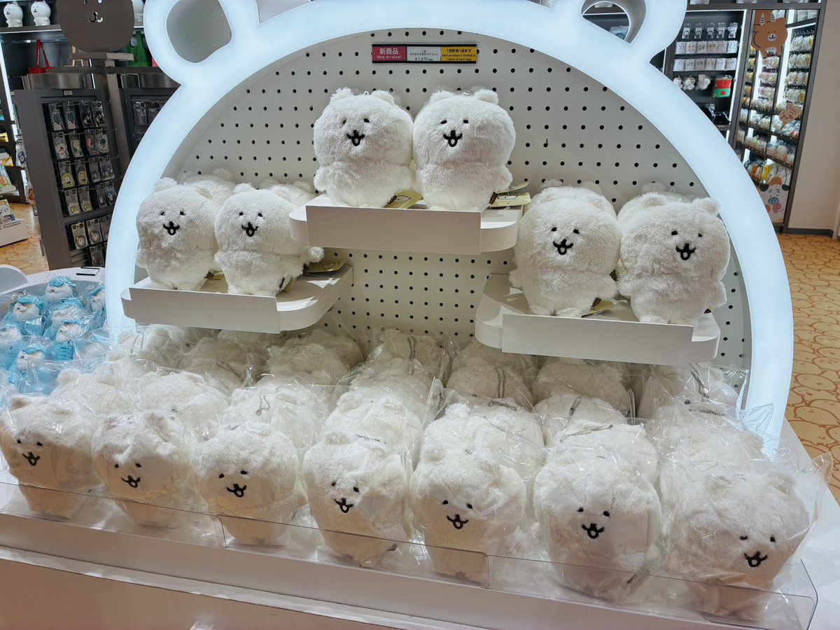 nagano_mkt_shop's tweet photo. ＼ 入荷のお知らせ② ／

#ナガノマーケットGINZA

新商品が本日から販売開始です🎉
ぜひお越しくださいませ🐶✨️

🔸くま ふわもち大きめマスコット
🔸メッシュなトートバッグ(ブラック)

#ナガノマーケットGINZA入荷情報 https://t.co/LOgnGAOMs4