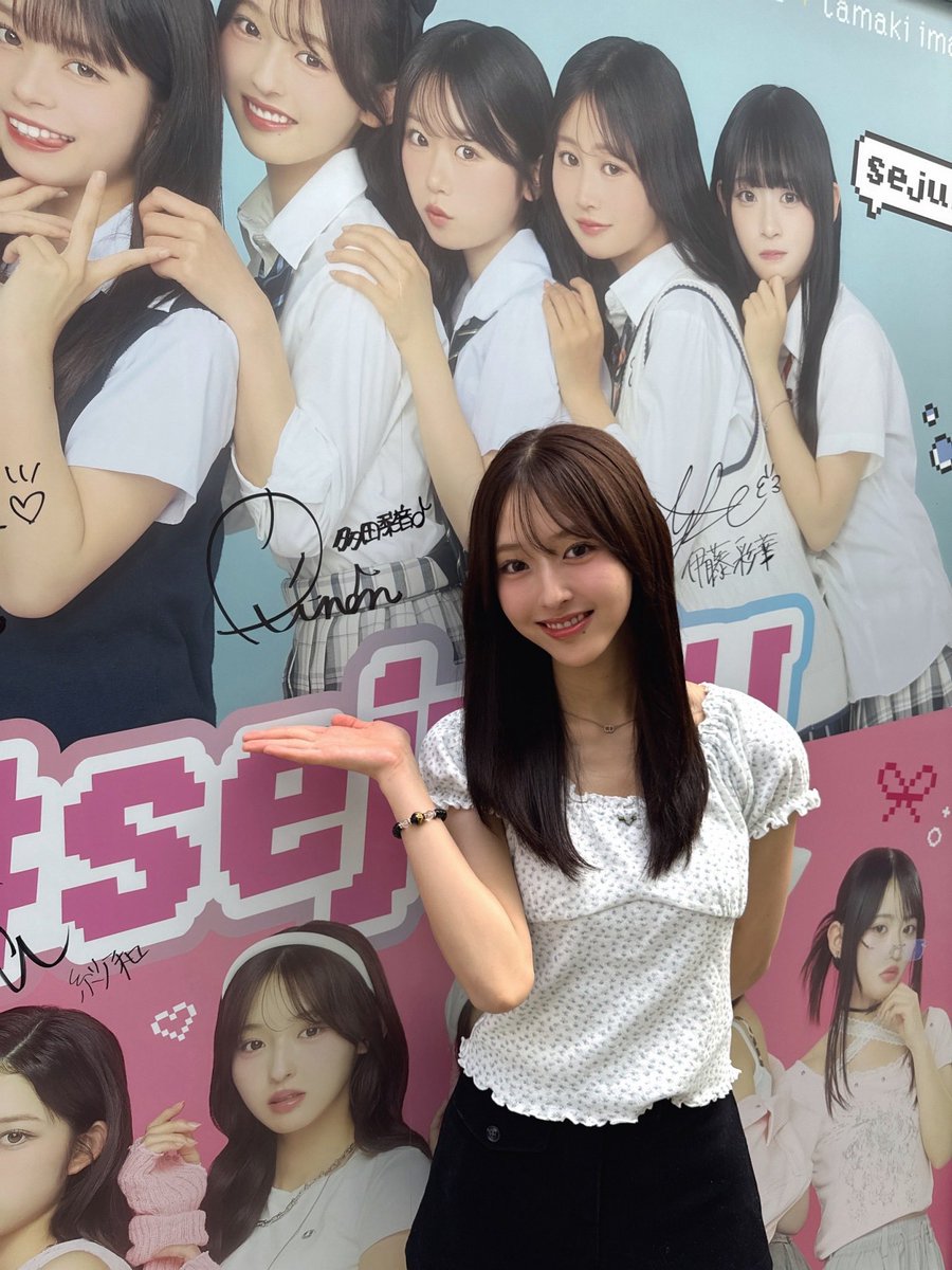 nonnon_rinon's tweet photo. 📍渋谷センター街店のphotoismにサイン書いてきたよー！沢山会ってきてね🫰🏻
2S沢山撮って欲しいです待ってます⭐️
〜8/16(日)まで！！
  #sejuプリ https://t.co/9DVwL9tc1j