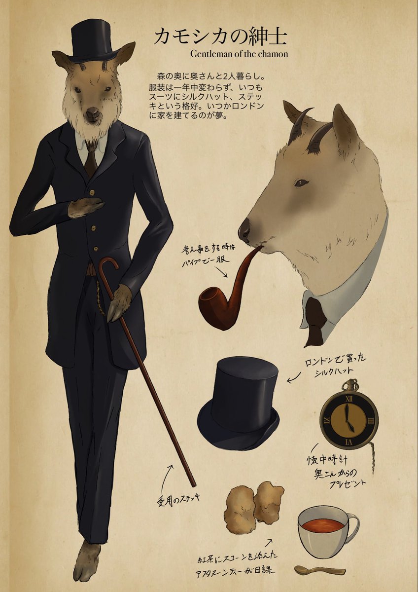 StudioHalu's tweet photo. ー自己紹介ー
Studio Haluと申します。
動物などが登場する、温かい雰囲気のイラストや絵本を制作しています。よろしくお願いします。

※絵本・グッズはこちら！👇
https://t.co/2gv254TUWx

#イラスト　#絵本 https://t.co/iNU6CDHN9H