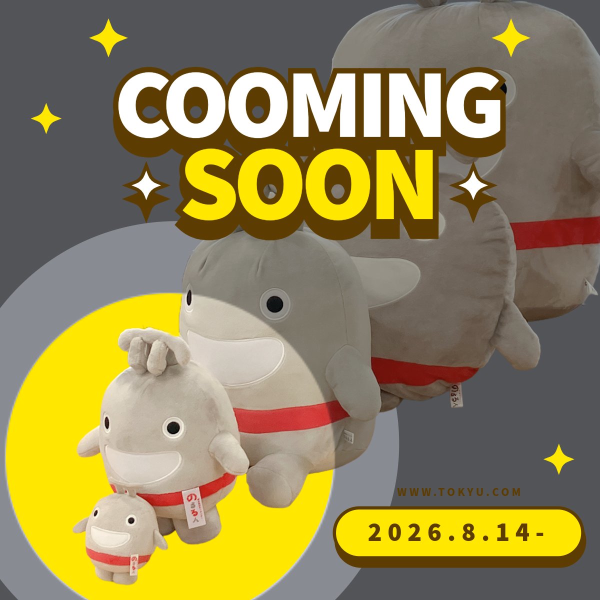 tokyustyle's tweet photo. 発売準備中です！ #のるるん https://t.co/EHEwXxkrQi