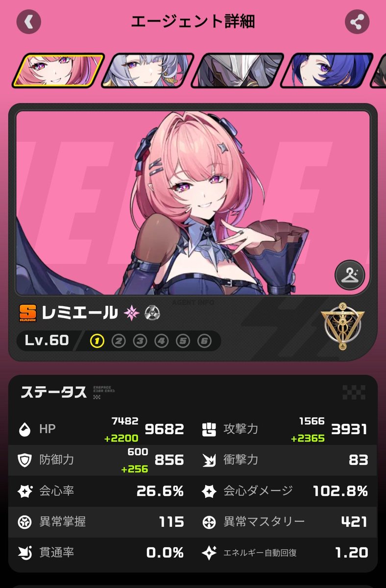 tama_game's tweet photo. あまり意味ないけど会心盛りたくて…と厳選してたら攻撃4000までちょい足りない
1番厳選するか～
#ゼンゼロ https://t.co/Kbt0TFuesx