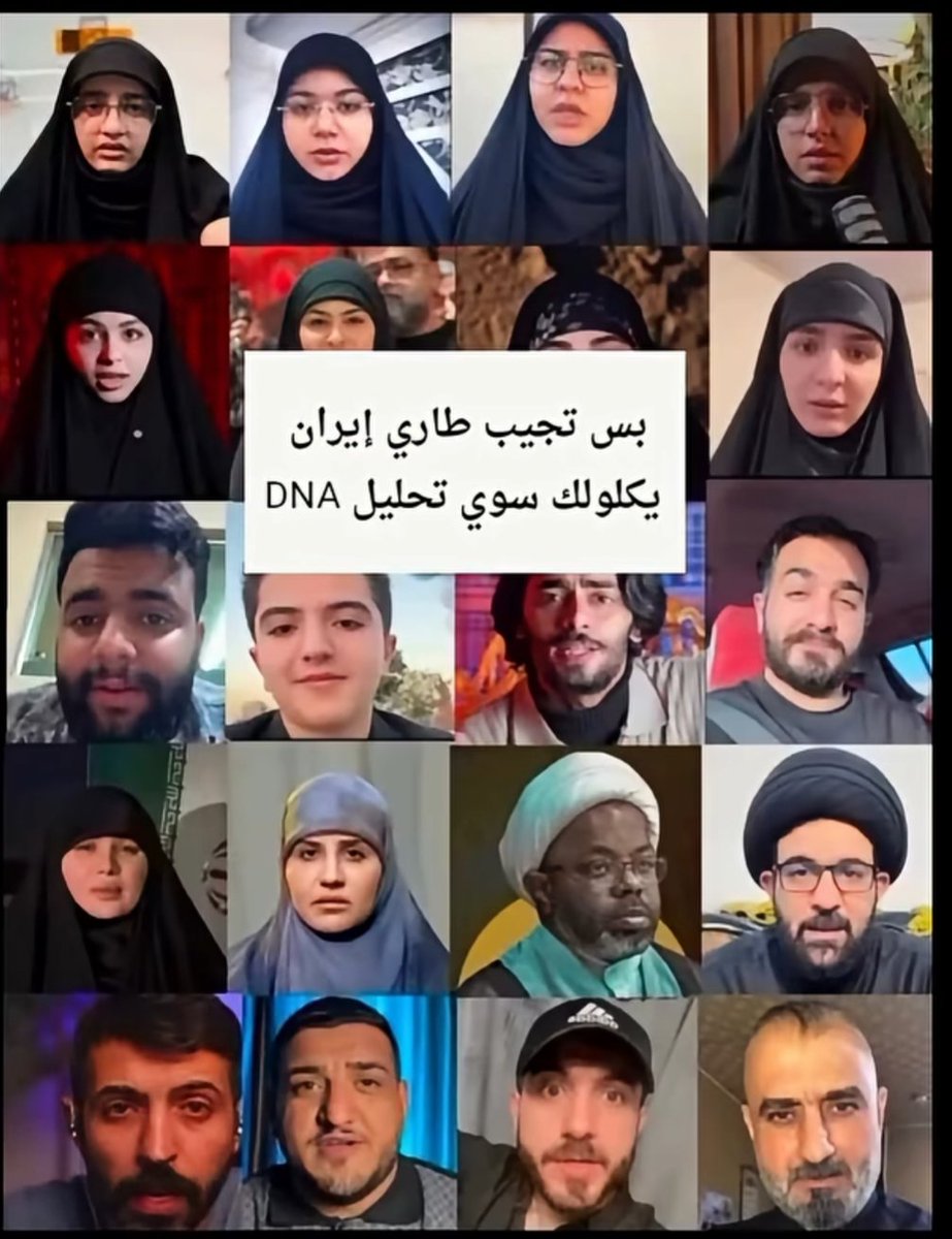 Qiebdidsbr's tweet photo. ذيول أمريكا و ايران و إسرائيل 
في الشر الأوسط الهمجي

اكول جبل في السعودية  اسمه 

جبل عير  هذا جبل جيبة وتكعده 
بيهم  🤣🤣🤣🤣🤣🤣🤣🤣

#العراق_بصورة_أوضح
#نجران_الآن 
#كأس_العالم2026 
#انواع_الذيولة
#صلوا_عليه_وسلموا_تسليما_صلى 
#زيارة_الأربعين_المليونية https://t.co/L47aEx8oRc