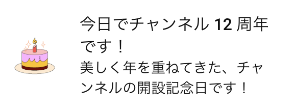 kurakurachannel's tweet photo. YouTuberになって12年たった！！！！！！！！！！！！！！！！！！！！！！！！！！！

ふぁーーーーー！！！！！！！！！！！！！！ https://t.co/5QmqnHcPmZ