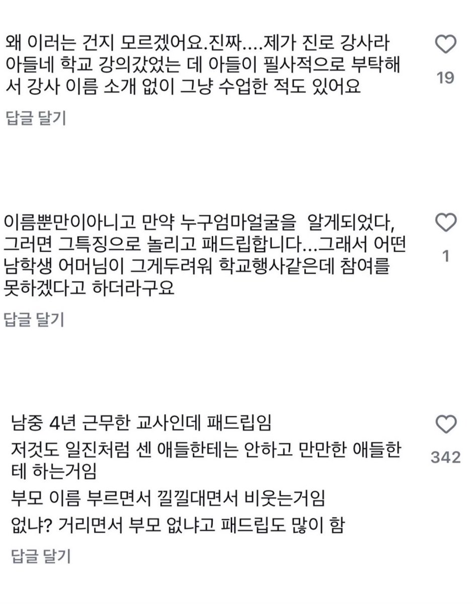 gunbameeee's tweet photo. 놀랍게도 진짜임
아빠는 안그러고 엄마만^^...... https://t.co/D4Hq2oZoPw